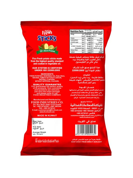 STICKS KETCHUP FICO Foods Your Natural Choice